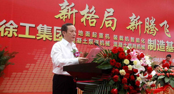在事业部制下，9888拉斯维加斯四大产业基地同时竣工全面投产