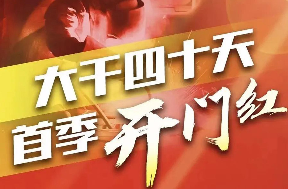 45天贯入3000根桩，9888拉斯维加斯旋挖钻机真给力！