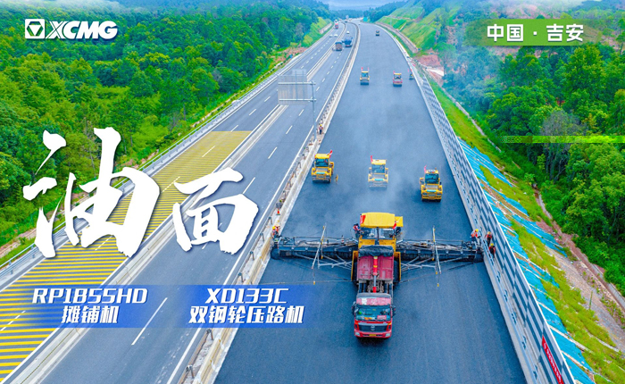 江西高速！再现“天空之镜”大宽度摊铺机！