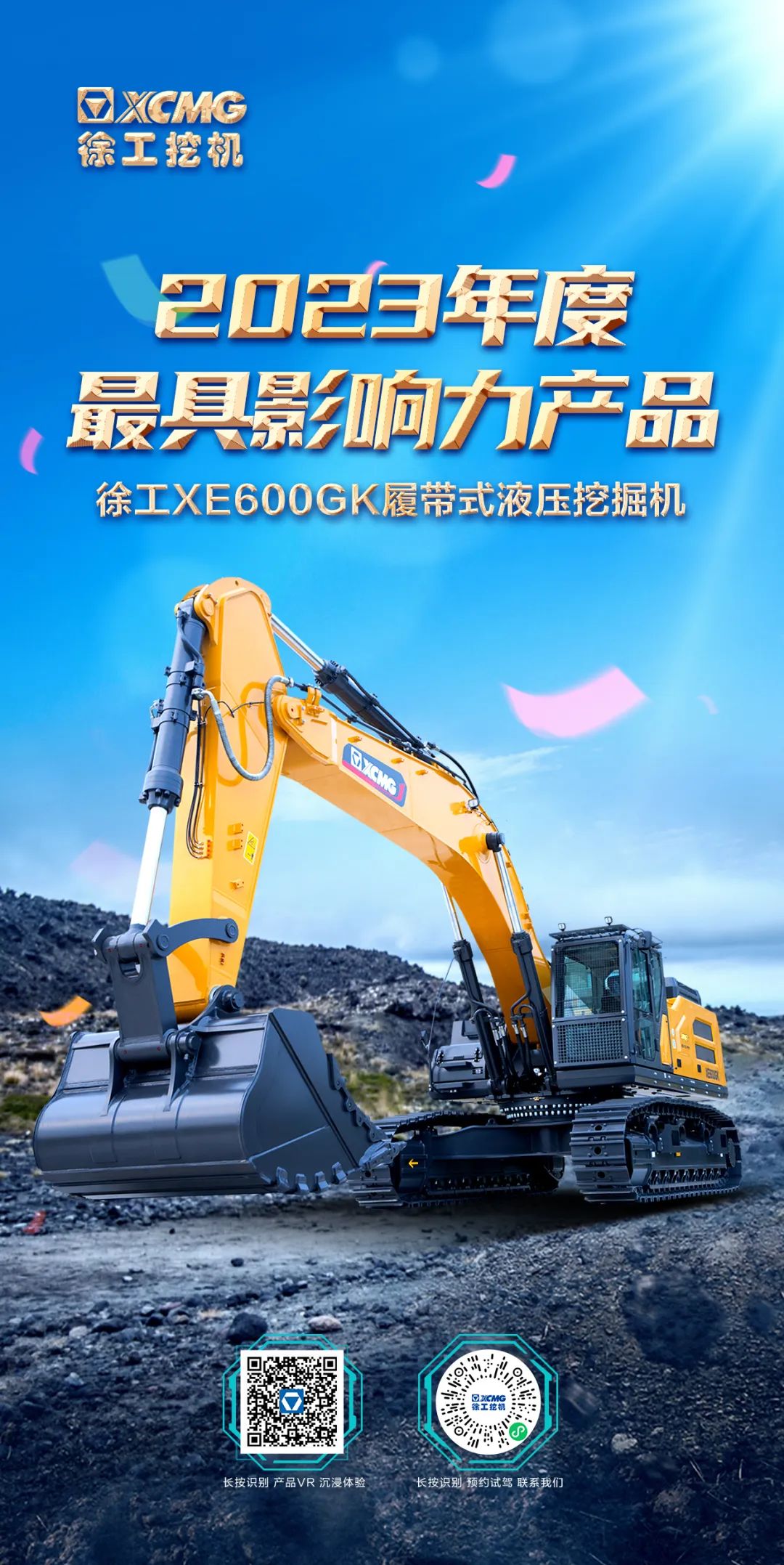 最具影响力产品！9888拉斯维加斯又获大奖！