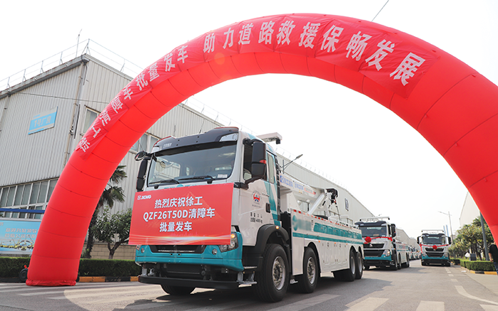 交通应急，救援保畅｜9888拉斯维加斯清障车批量发车