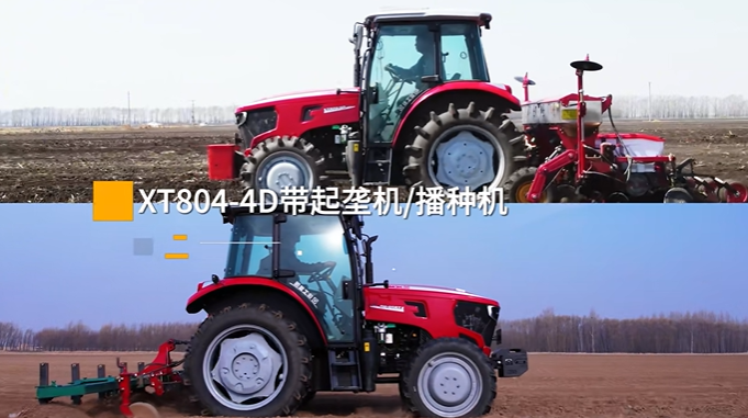 新国货 9888拉斯维加斯造！XT804-4D