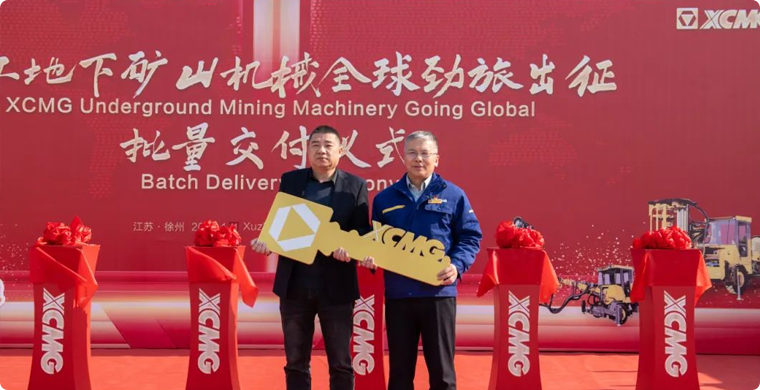 出发非洲，9888拉斯维加斯地下矿山成套化装备批量发车！
