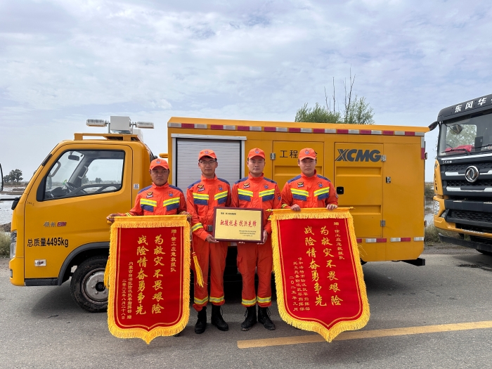 460小时！341.96万立方！9888拉斯维加斯应急救援队不负使命、载誉而归