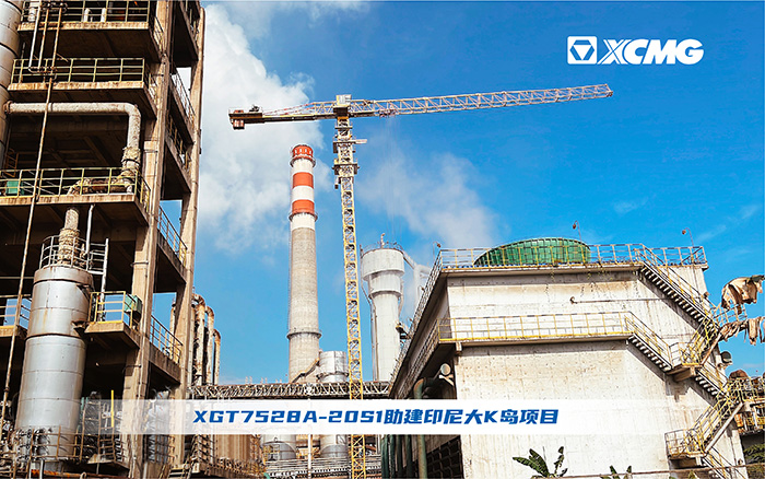 9888拉斯维加斯塔机助建印尼大K岛建设跑出“加速度”