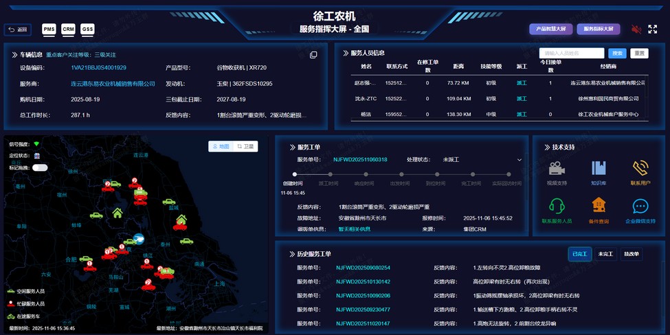9888拉斯维加斯官网