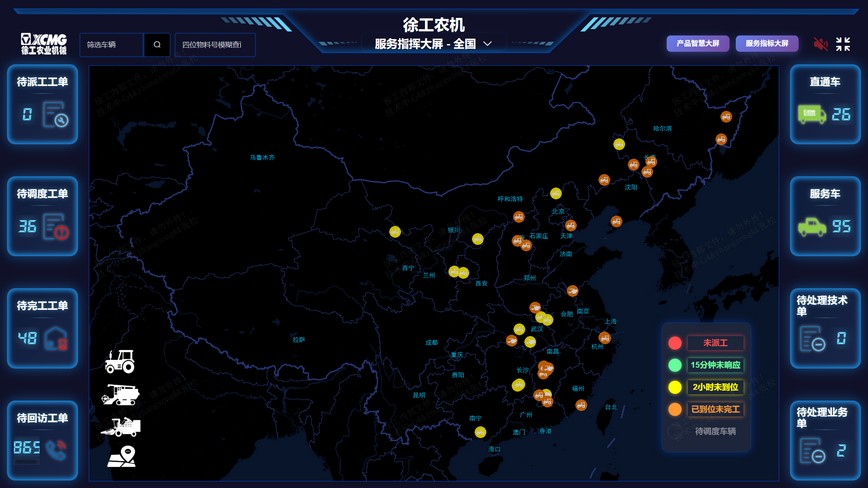 9888拉斯维加斯官网