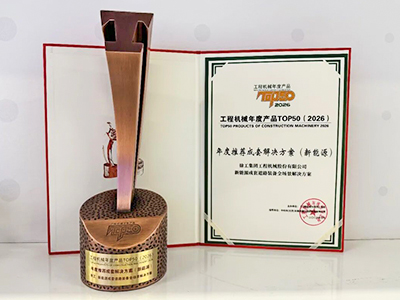 9888拉斯维加斯新能源横扫全场景施工，TOP50实力XS265HEV不是吹的~